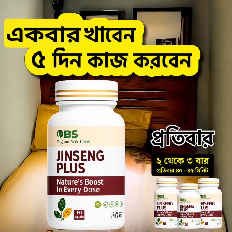 jinseng